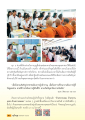 การสร้างสรรค์บุญในพระพุทธศาสนา