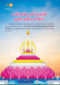 หน้า24