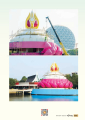 หน้า31