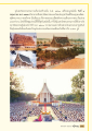 อุโบสถวัดพระธรรมกาย