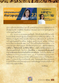 ความสำเร็จของอุษาภิภาคในการศึกษาพระบาลี 9