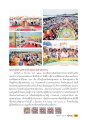 พิธีวางศิลาฤกษ์อุโบสถวัดสายสุวรรณ