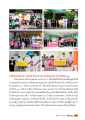 การส่งเสริมมาตรการต้านภัยโควิด-19 ในสถานศึกษา