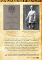 บำรูชี คัมภีร์ภาษาบาลี และ ภาษาสันสกฤต