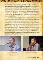 ความสำคัญของ บางซี่ คัมภีร์ภาษาบาลีและภาษาสันสกฤต