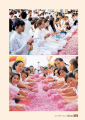 หน้า17