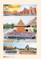 หน้า20