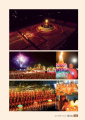 หน้า21