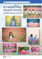 หน้า22