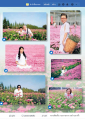 หน้า23