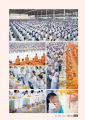หน้า29