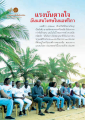 หน้า4
