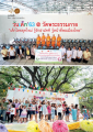 หน้า36