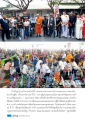 หน้า38