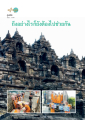 หน้า50
