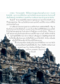วิหารบรมพุทธโก: สัญลักษณ์แห่งพระพุทธศาสนา
