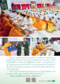 ความสำคัญของพระพุทธศาสนาในสังคม
