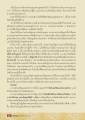 การบวชและการปฏิบัติตามคำสอนของพระพุทธองค์