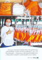 การช่วยเหลือในวิกฤต Covid-19 โดยวัดพระธรรมกาย