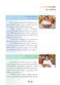 การสร้างบุญและความสำเร็จในชีวิต