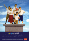 ยวชมบ้ปกป้องพระพุทธศาสนา