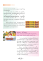 การสร้างบุญด้วยการร่วมบริจาคเพื่อพุทธบริษัท