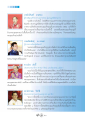 การสนับสนุนพระพุทธศาสนาและความร่วมมือในชุมชน