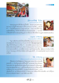 งานช่วยเหลือพระสงฆ์ใน 3 จังหวัดชายแดนภาคใต้