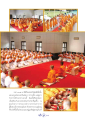 พิธีเวียนประทักษิณที่อุโบสถ