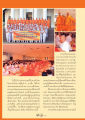 โครงการบวชพระธรรมทายาทนานาชาติ