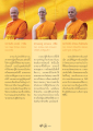 ประสบการณ์ของพระสงฆ์ต่างชาติที่วัดพระธรรมกาย