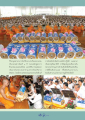 การอุปสมบทในพระบรมราชานุเคราะห์