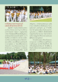นาคในพระบรมราชานุเคราะห์ ความแตกต่างกับนาคหลวง