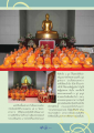 การเป็นสามเณรที่วัดพระธรรมกาย