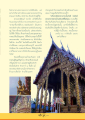 การให้ธรรมะและการเรียนรู้ที่วัดพระมหาสุริยนต์