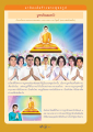อานิสงส์การบูชาด้วยดอกบัว