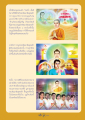 การบูชาพระสัมมาสัมพุทธเจ้าและผลบุญที่ได้รับ