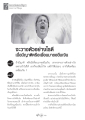 การช่วยเหลือเพื่อนและญาติ