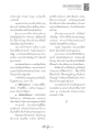 การสร้างบุญและบารมีในชีวิต