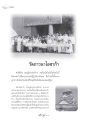 สำรวจเมืองโอซาก้า ประเทศญี่ปุ่น