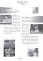 ฝันในฝัน: บูชาเทพเจ้าวัวและร่างทรงพ่อปู่