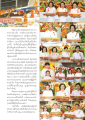 ความสำคัญของกฐินทาน