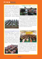 อบรมคุณธรรมสำหรับเยาวชนในนครราชสีมา