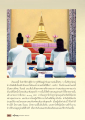 การสร้างพระเจดีย์ที่แม่น้ำอมรก