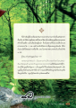 บุญปฏิสังขรณ์บำรุงวัด
