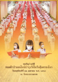 หน้า30