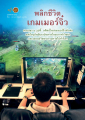 หน้า32