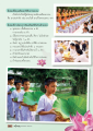 สิ่งของที่ต้องเตรียมในการอบรม