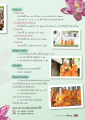 กำหนดการกิจกรรมประจำปี