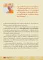 หน้า42